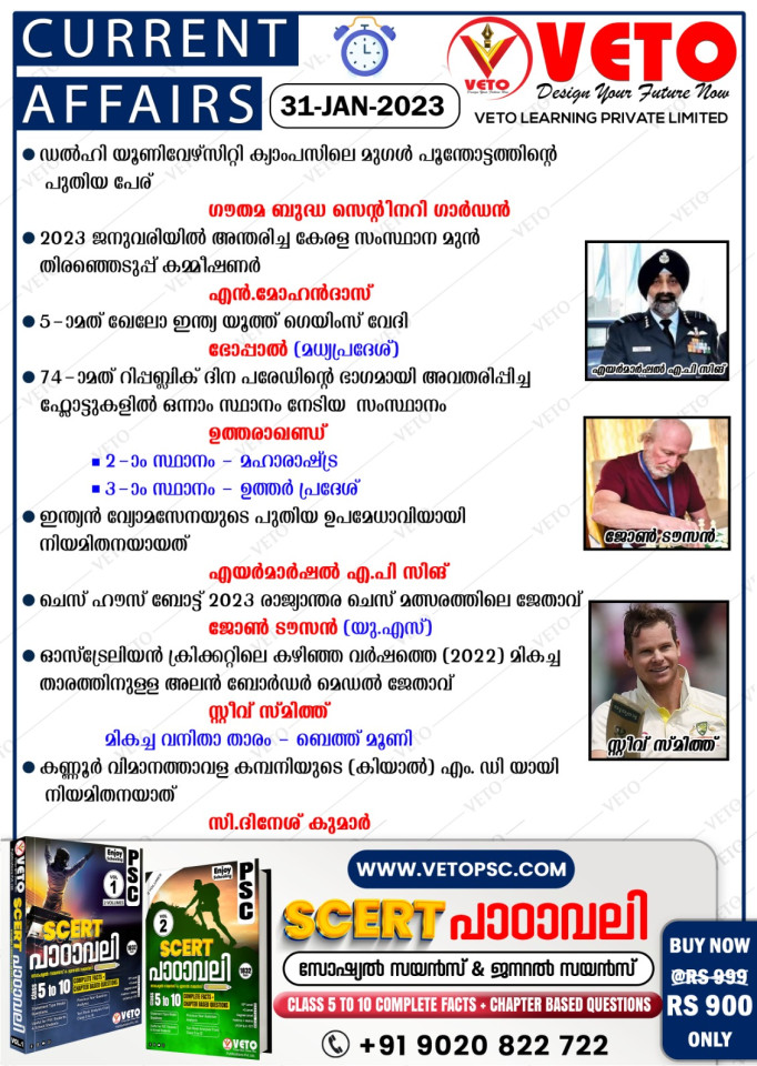 CURRENT AFFAIRS